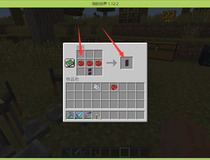 我的世界旗帜教程 我的世界旗帜步骤详解10