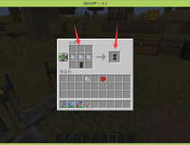 我的世界旗帜教程 我的世界旗帜步骤详解9