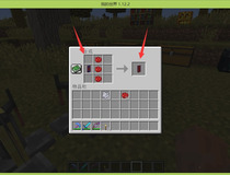 我的世界旗帜教程 我的世界旗帜步骤详解11