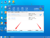 新机装系统教程win10 win10系统安装步骤6