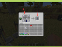 我的世界旗帜教程 我的世界旗帜步骤详解7