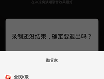 录歌教程 你学会了吗2