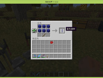 我的世界旗帜教程 我的世界旗帜步骤详解6