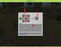 我的世界旗帜教程 我的世界旗帜步骤详解8