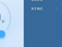 如何卸载360超级root 360超级root卸载步骤2