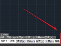 cad箭头怎么画 几步轻松搞定4