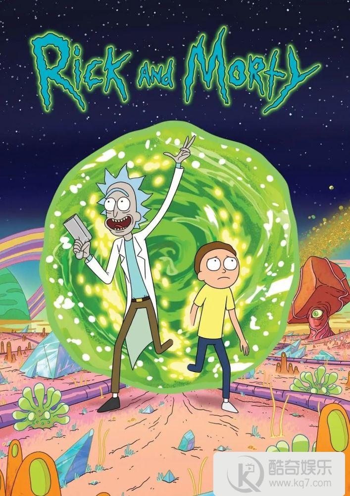 《瑞克与莫蒂》第五季莫蒂强势回归IGN首级评分8.0！1